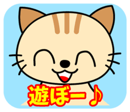 Soliloquy of cute cat sticker #9582952