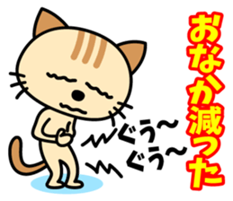 Soliloquy of cute cat sticker #9582954