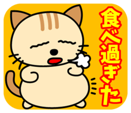Soliloquy of cute cat sticker #9582955