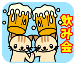 Soliloquy of cute cat sticker #9582956