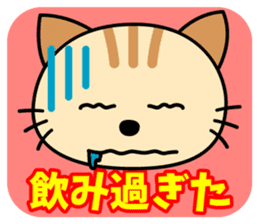 Soliloquy of cute cat sticker #9582957