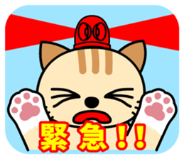 Soliloquy of cute cat sticker #9582958