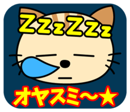 Soliloquy of cute cat sticker #9582959