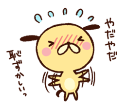 Tibihana sticker #9583101