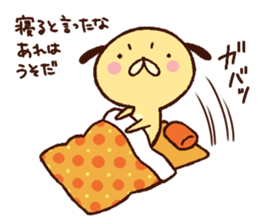 Tibihana sticker #9583105