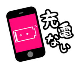 maimai PiNK sticker #9583223