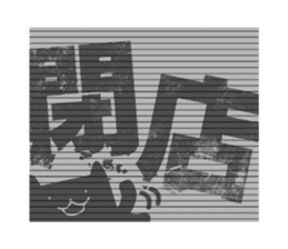 maimai PiNK sticker #9583237