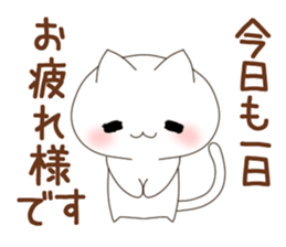 nekoneko(wife edition) sticker #9583280