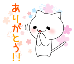 nekoneko(wife edition) sticker #9583281