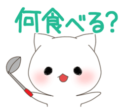 nekoneko(wife edition) sticker #9583292