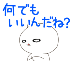 nekoneko(wife edition) sticker #9583293