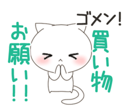 nekoneko(wife edition) sticker #9583296