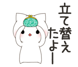 nekoneko(wife edition) sticker #9583299