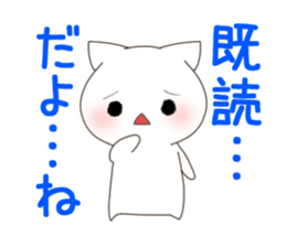 nekoneko(wife edition) sticker #9583300