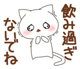 nekoneko(wife edition) sticker #9583303