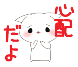 nekoneko(wife edition) sticker #9583306