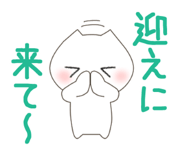 nekoneko(wife edition) sticker #9583311