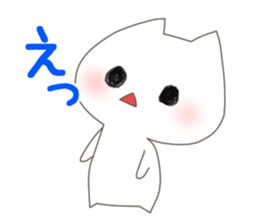 nekoneko(wife edition) sticker #9583314