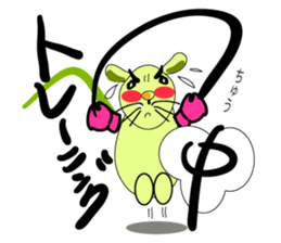 Mouse chutaro sticker #9583524