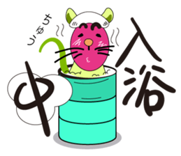 Mouse chutaro sticker #9583528