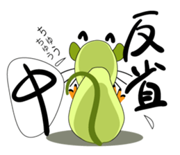 Mouse chutaro sticker #9583535