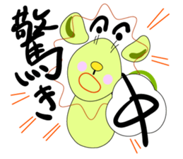 Mouse chutaro sticker #9583536