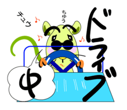 Mouse chutaro sticker #9583537