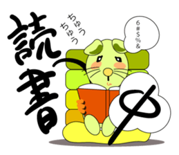 Mouse chutaro sticker #9583545