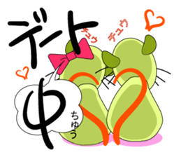 Mouse chutaro sticker #9583547