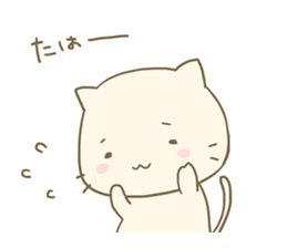 Fuwatoro cream cat sticker #9583560