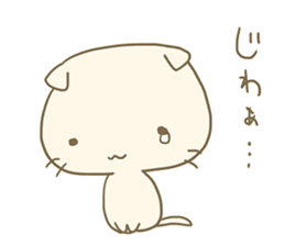 Fuwatoro cream cat sticker #9583565