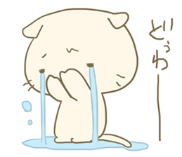 Fuwatoro cream cat sticker #9583568