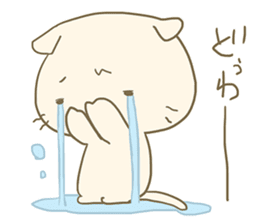 Fuwatoro cream cat sticker #9583568