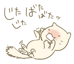 Fuwatoro cream cat sticker #9583570