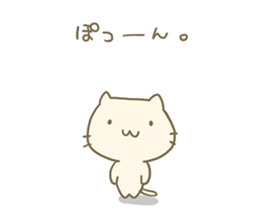 Fuwatoro cream cat sticker #9583573