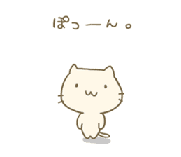 Fuwatoro cream cat sticker #9583573