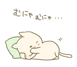 Fuwatoro cream cat sticker #9583578