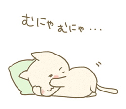 Fuwatoro cream cat sticker #9583578