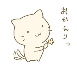 Fuwatoro cream cat sticker #9583581