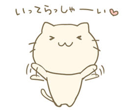 Fuwatoro cream cat sticker #9583582
