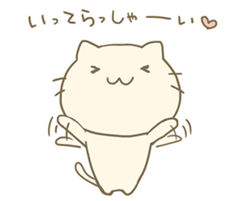 Fuwatoro cream cat sticker #9583582