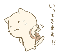 Fuwatoro cream cat sticker #9583583