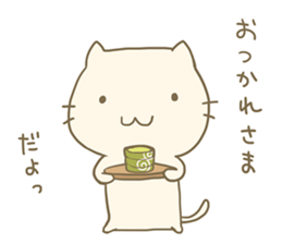 Fuwatoro cream cat sticker #9583590