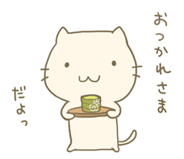 Fuwatoro cream cat sticker #9583590