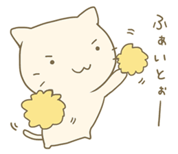 Fuwatoro cream cat sticker #9583591