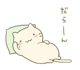 Fuwatoro cream cat sticker #9583594