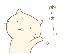 Fuwatoro cream cat sticker #9583599