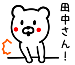 Bear for TANAKA sticker #9583640