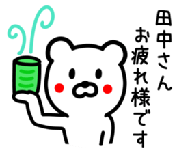 Bear for TANAKA sticker #9583642