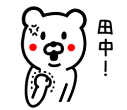 Bear for TANAKA sticker #9583647